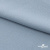 Ткань плательная Креп Рибера, 100% полиэстер,120 гр/м2, шир. 150 см, цв. Серо-голубой - купить в Брянске. Цена 142.30 руб.
