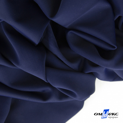 Бифлекс "ОмТекс", 200 гр/м2, шир. 150 см, цвет т.синий, (3,23 м/кг) - купить в Брянске. Цена 1 680.04 руб.