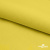 Шифон 100D 14-0756, 80 гр/м2, шир.150см, цвет жёлтый - купить в Брянске. Цена 144.33 руб.