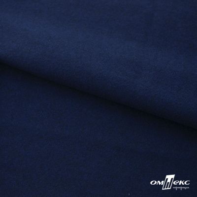 Трикотажное полотно "Капри" 100% полиэстр, 152см, 320 г/м2, темно-синий, м - купить в Брянске. Цена 374 руб.