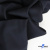 Ткань костюмная "Матте" 80% P, 16% R, 4% S, 170 г/м2, шир.150 см, цв- темно синий #23 - купить в Брянске. Цена 372.90 руб.