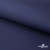 Мембранная ткань "Ditto" 19-3920, PU/WR, 130 гр/м2, шир.150см, цвет т.синий - купить в Брянске. Цена 307.92 руб.