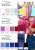 Плательная ткань "Невада" 19-2030, 120 гр/м2, шир.150 см, цвет бордо - купить в Брянске. Цена 205.73 руб.
