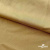 Бифлекс "ОмТекс", 200г/м2, 150см, цв.-золотой беж, (3,23 м/кг), блестящий  - купить в Брянске. Цена 1 503.05 руб.