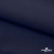 Ткань костюмная габардин "Белый Лебедь" 11299, 183 гр/м2, шир.150см, цвет т.синий - купить в Брянске. Цена 202.61 руб.