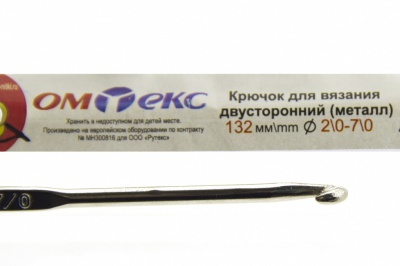 0333-6150-Крючок для вязания двухстор, металл, "ОмТекс",d-2/0-7/0, L-132 мм - купить в Брянске. Цена: 22.22 руб.
