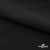 Ткань костюмная "Фабио" 80% P, 16% R, 4% S, 245 г/м2, шир.150 см, цв-черный #1 - купить в Брянске. Цена 470.17 руб.