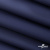 Мембранная ткань "Ditto" 19-3920, PU/WR, 130 гр/м2, шир.150см, цвет т.синий - купить в Брянске. Цена 307.92 руб.
