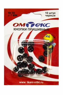 Кнопки металлические пришивные №00, диам. 7 мм, цвет чёрный - купить в Брянске. Цена: 16.35 руб.