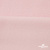 Флис DTY 13-2803, 240 г/м2, шир. 150 см, цвет пыльно розовый - купить в Брянске. Цена 640.46 руб.