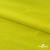 Бифлекс "ОмТекс", 230г/м2, 150см, цв.-желтый (GNM 1906-0791), (2,9 м/кг), блестящий  - купить в Брянске. Цена 1 667.58 руб.