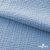 Ткань Муслин, 100% хлопок, 125 гр/м2, шир. 135 см (16-4120) цв.св.джинс - купить в Брянске. Цена 388.08 руб.