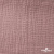 Ткань Муслин, 100% хлопок, 125 гр/м2, шир. 135 см   Цв. Пудра Розовый   - купить в Брянске. Цена 388.08 руб.