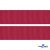 Репсовая лента 018, шир. 25 мм/уп. 50+/-1 м, цвет бордо - купить в Брянске. Цена: 298.75 руб.