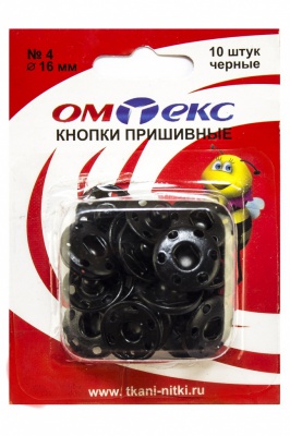 Кнопки металлические пришивные №4, диам. 16 мм, цвет чёрный - купить в Брянске. Цена: 26.45 руб.