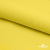 Шифон 100D 13-0859, 80 гр/м2, шир.150см, цвет ярк.жёлтый - купить в Брянске. Цена 144.33 руб.
