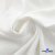 Ткань костюмная "Фабио" 80% P, 16% R, 4% S, 245 г/м2, шир.150 см, цв-белый #12 - купить в Брянске. Цена 461.67 руб.