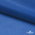 Ткань подкладочная Таффета 18-4039, антист., 53 гр/м2, шир.150см, цвет голубой - купить в Брянске. Цена 62.37 руб.