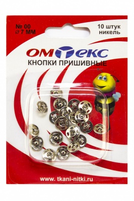 Кнопки металлические пришивные №00, диам. 7 мм, цвет никель - купить в Брянске. Цена: 16.35 руб.