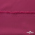 Плательная ткань "Невада" 19-2030, 120 гр/м2, шир.150 см, цвет бордо - купить в Брянске. Цена 207.83 руб.