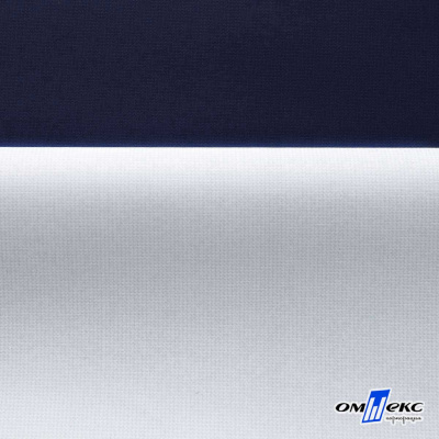 Мембранная ткань "Ditto" 19-3920, PU/WR, 130 гр/м2, шир.150см, цвет т.синий - купить в Брянске. Цена 311.06 руб.