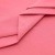 Сорочечная ткань "Ассет", 120 гр/м2, шир.150см, цвет розовый - купить в Брянске. Цена 251.41 руб.