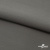 Костюмная ткань с вискозой "Диана" 18-0000, 230 гр/м2, шир.150см, цвет св.серый - купить в Брянске. Цена 395.88 руб.