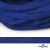 Шнур плетеный (плоский) d-12 мм, (уп.90+/-1м), 100% полиэстер, цв.257 - василек - купить в Брянске. Цена: 8.62 руб.