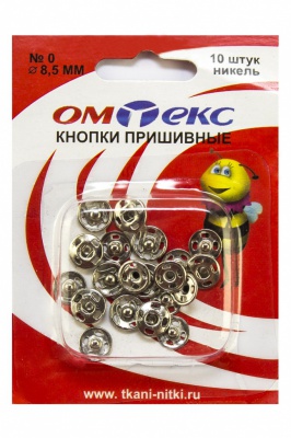 Кнопки металлические пришивные №0, диам. 8,5 мм, цвет никель - купить в Брянске. Цена: 15.27 руб.