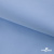 Ткань сорочечная Альто, 115 г/м2, 58% пэ,42% хл,окрашенный, шир.150 см, цв. 3-голубой  (арт.101)  - купить в Брянске. Цена 306.69 руб.