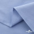 Ткань сорочечная Скилс, 115 г/м2, 58% пэ,42% хл, шир.150 см, цв.3-голубой. (арт.113) - купить в Брянске. Цена 306.69 руб.