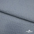 Ткань костюмная "Джинс", 345 г/м2, 100% хлопок, шир. 150 см, Цв. 1/ Light blue - купить в Брянске. Цена 686 руб.