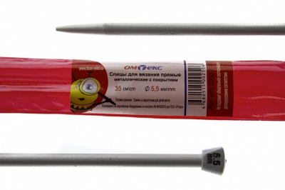 0333-7141-Спицы для вязания прямые, металл.с покрытием, "ОмТекс", d-5,5 мм,L-35 см (упак.2 шт) - купить в Брянске. Цена: 72.63 руб.