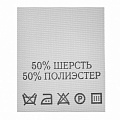 Размеры, составы - швейная фурнитура в Брянске