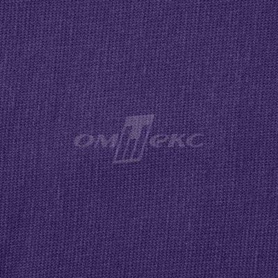 Трикотаж "Понто" 19-3810, 260 гр/м2, шир.150см, цвет т.фиолетовый - купить в Брянске. Цена 829.36 руб.