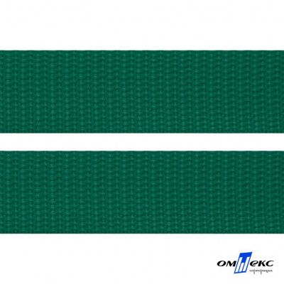 Зелёный- цв.876 -Текстильная лента-стропа 550 гр/м2 ,100% пэ шир.40 мм (боб.50+/-1 м) - купить в Брянске. Цена: 637.68 руб.