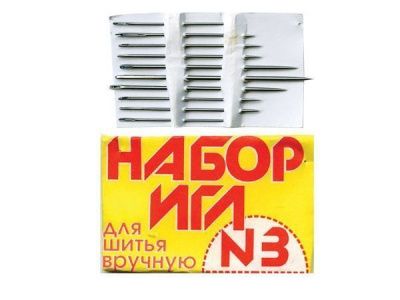 Набор игл для шитья №3(Россия) с28-275 - купить в Брянске. Цена: 73.25 руб.