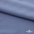 Плательная ткань "Невада" 18-3921, 120 гр/м2, шир.150 см, цвет ниагара - купить в Брянске. Цена 207.83 руб.