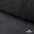 Сетка Фатин Глитер, 18 (+/-5) гр/м2, шир.155 см, цвет черный - купить в Брянске. Цена 157.78 руб.