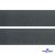 Лента крючок пластиковый (100% нейлон), шир.50 мм, (упак.50 м), цв.т.серый - купить в Брянске. Цена: 35.28 руб.