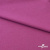 Джерси Кинг Рома, 95%T  5% SP, 330гр/м2, шир. 150 см, цв.Розовый - купить в Брянске. Цена 614.44 руб.