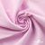 Ткань сорочечная Альто, 115 г/м2, 58% пэ,42% хл, окрашенный, шир.150 см, цв. 2-розовый (арт.101) - купить в Брянске. Цена 306.69 руб.