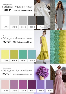 Ткань костюмная габардин "Меланж" 6103А, 172 гр/м2, шир.150см, цвет трава - купить в Брянске. Цена 299.21 руб.