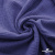 Ткань Муслин, 100% хлопок, 125 гр/м2, шир. 135 см   Цв. Фиолет   - купить в Брянске. Цена 388.08 руб.