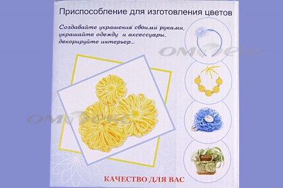 Приспособление для изготовления цветов WIN-02 - купить в Брянске. Цена: 545.94 руб.