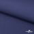 Ткань костюмная "Белла" 80% P, 16% R, 4% S, 230 г/м2, шир.150 см, цв-т.голубой #34 - купить в Брянске. Цена 431.93 руб.