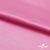 Поли креп-сатин 15-2215, 125 (+/-5) гр/м2, шир.150см, цвет розовый - купить в Брянске. Цена 157.15 руб.