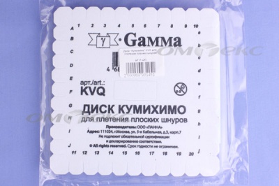 Диск "Кумихимо" KVO для плетения плоских шнуров - купить в Брянске. Цена: 196.09 руб.