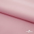 Плательная ткань "Невада" 14-1911, 120 гр/м2, шир.150 см, цвет розовый - купить в Брянске. Цена 207.83 руб.