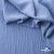 Ткань костюмная "Марлен", 97%P 3%S, 170 г/м2 ш.150 см, цв. серо-голубой - купить в Брянске. Цена 217.67 руб.